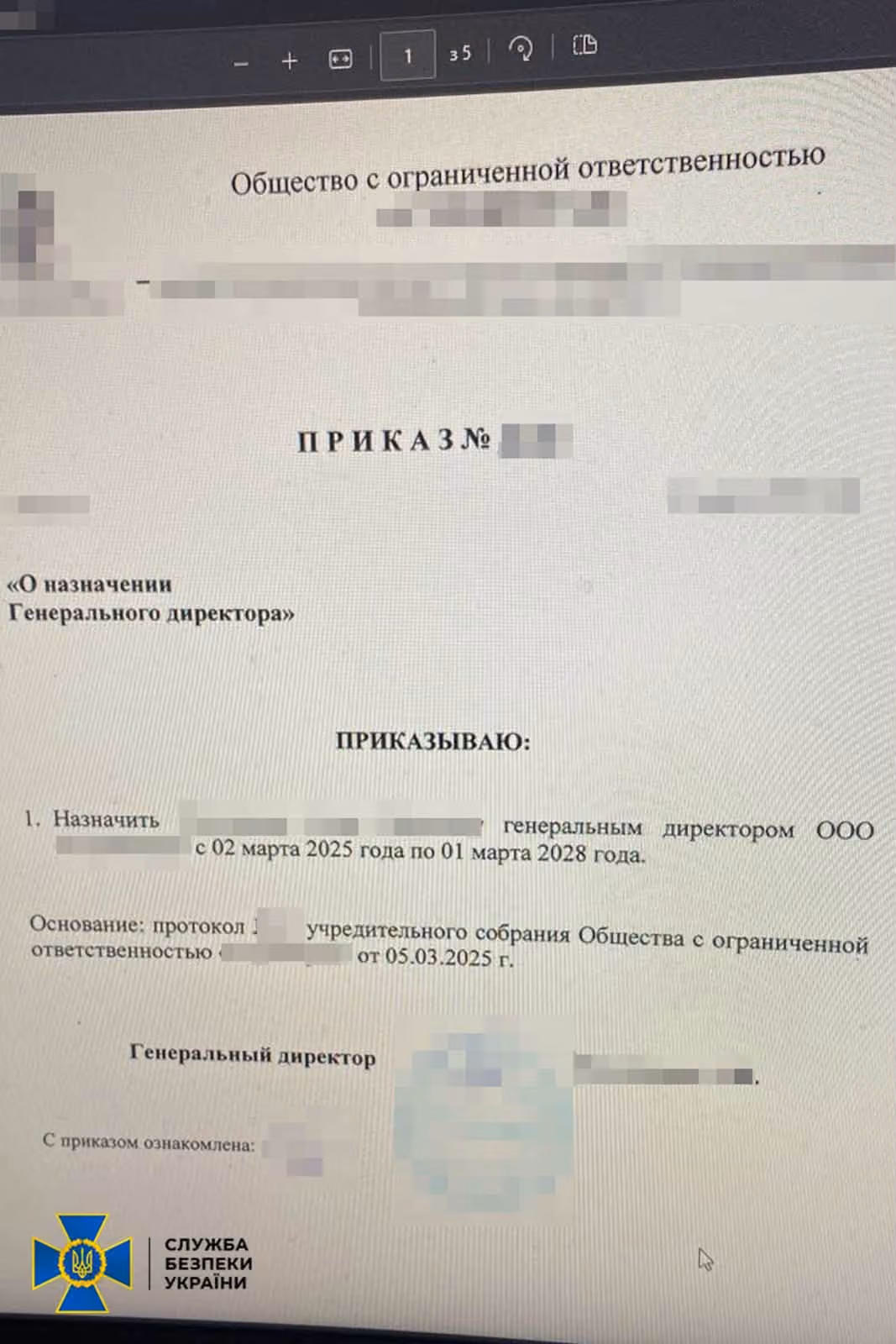 На Львівщині судитимуть жінку, яка під час повномасштабної війни вела бізнес у росії / фото: СБУ