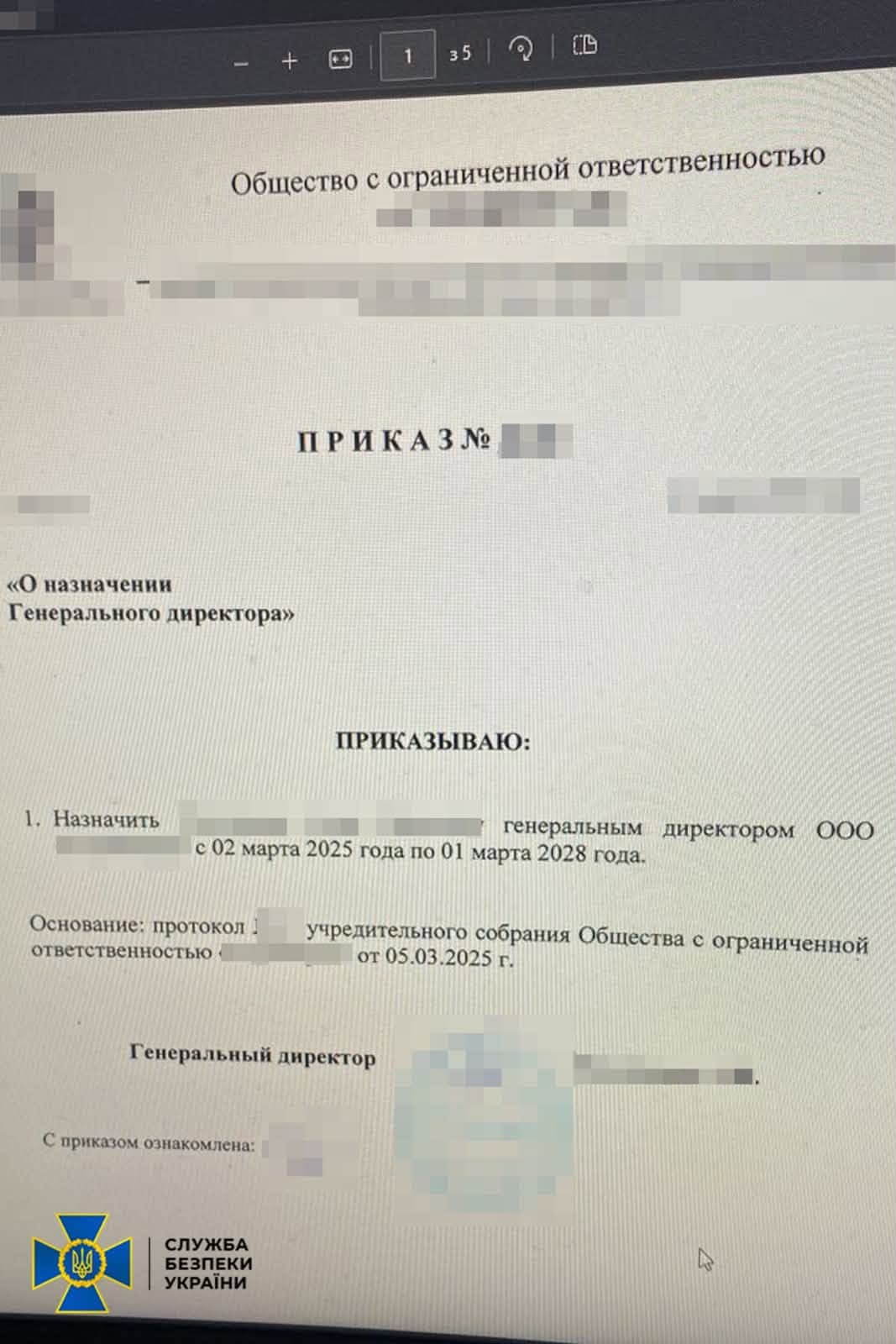 На Львівщині судитимуть жінку, яка під час повномасштабної війни вела бізнес у росії / фото: СБУ