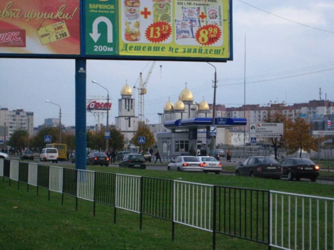 У Львові перекрили частину проспекту Червоної Калини