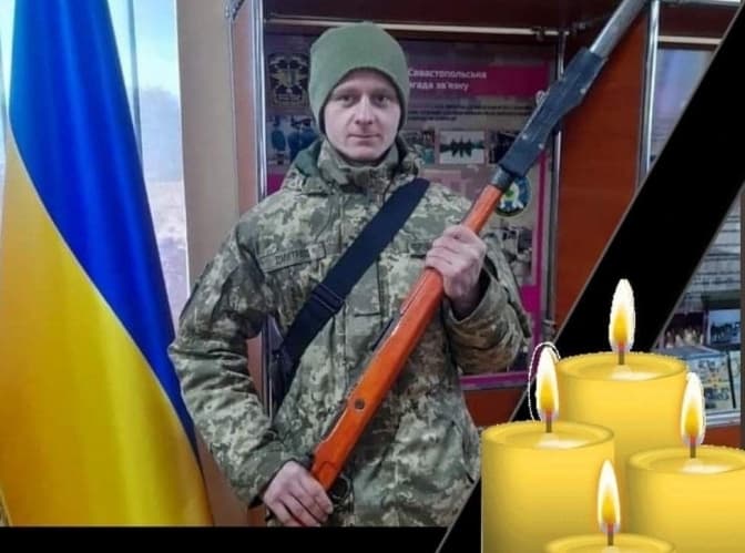 Завтра на Львівщині попрощаються із загиблим на фронті 28-річним захисником