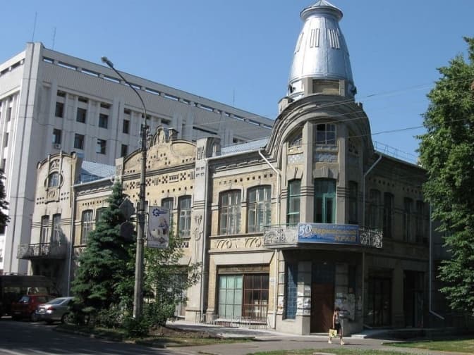 Музей Василя Симоненка в Черкасах. Фото: Turzh