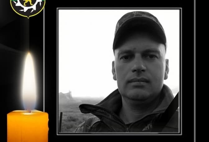 У боях за Україну загинув 41-річний шахтар Ігор Остап зі Львівщини