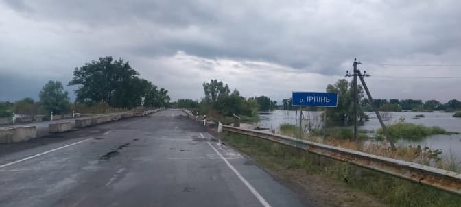 У Демидові на Київщині відкрили проїзд мостом, пошкодженим через удар блискавки