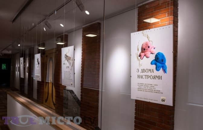 У Львові відкрили виставку оберегів, які для людей, що втікають, є символами російсько-української війни. Фото