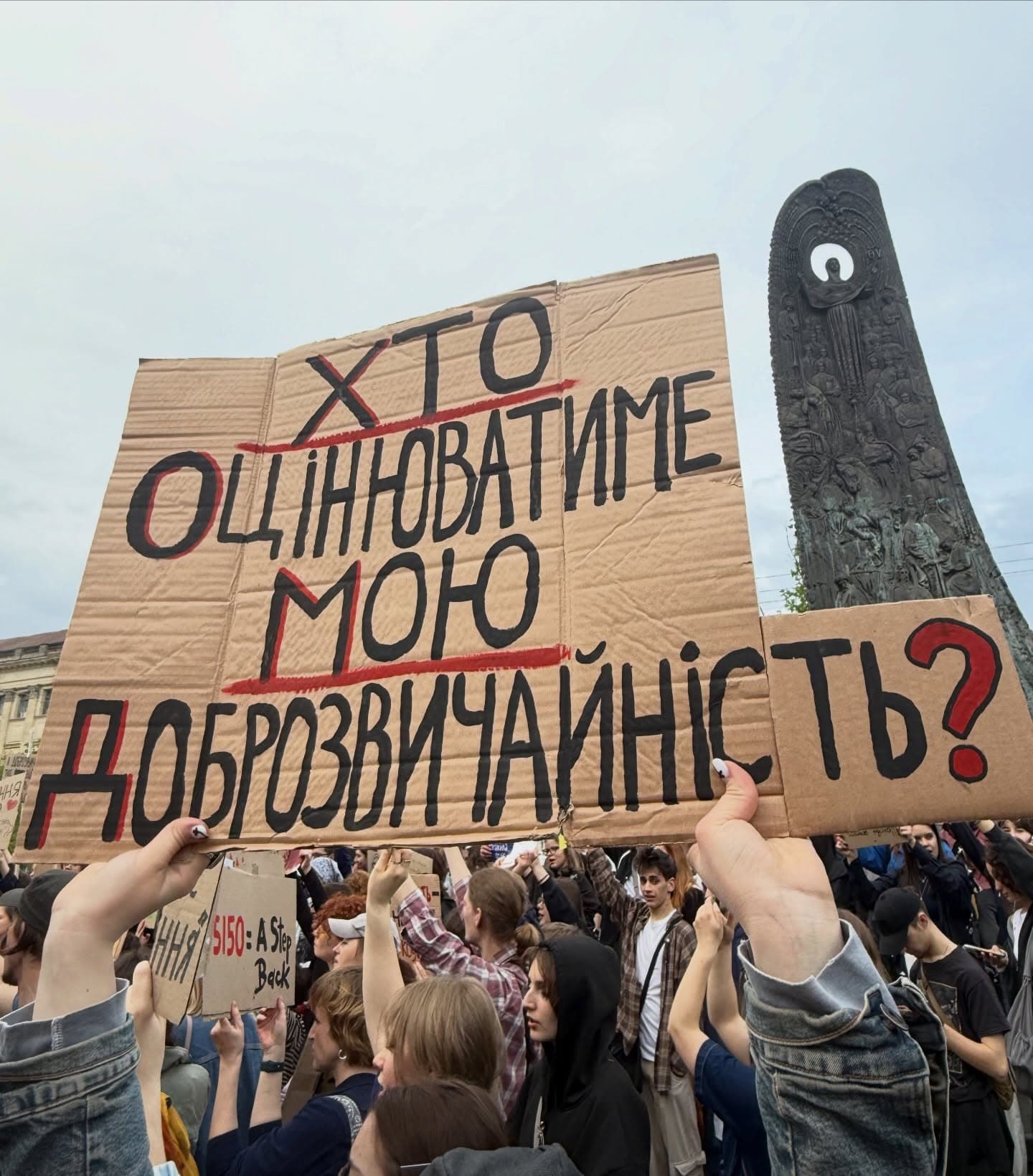 У центрі Львова тривають масові акції протексту / фото Катерини Кіт-Садової