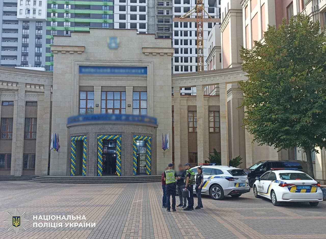 Фото: поліція Києва