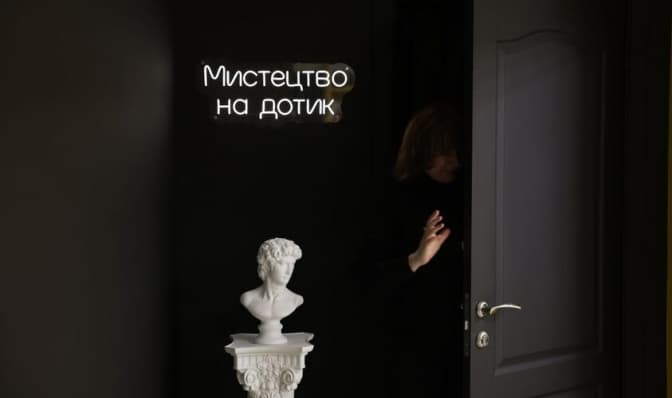 Ще шість музеїв у Львові збиратимуть кошти на відновлення музею Шухевича