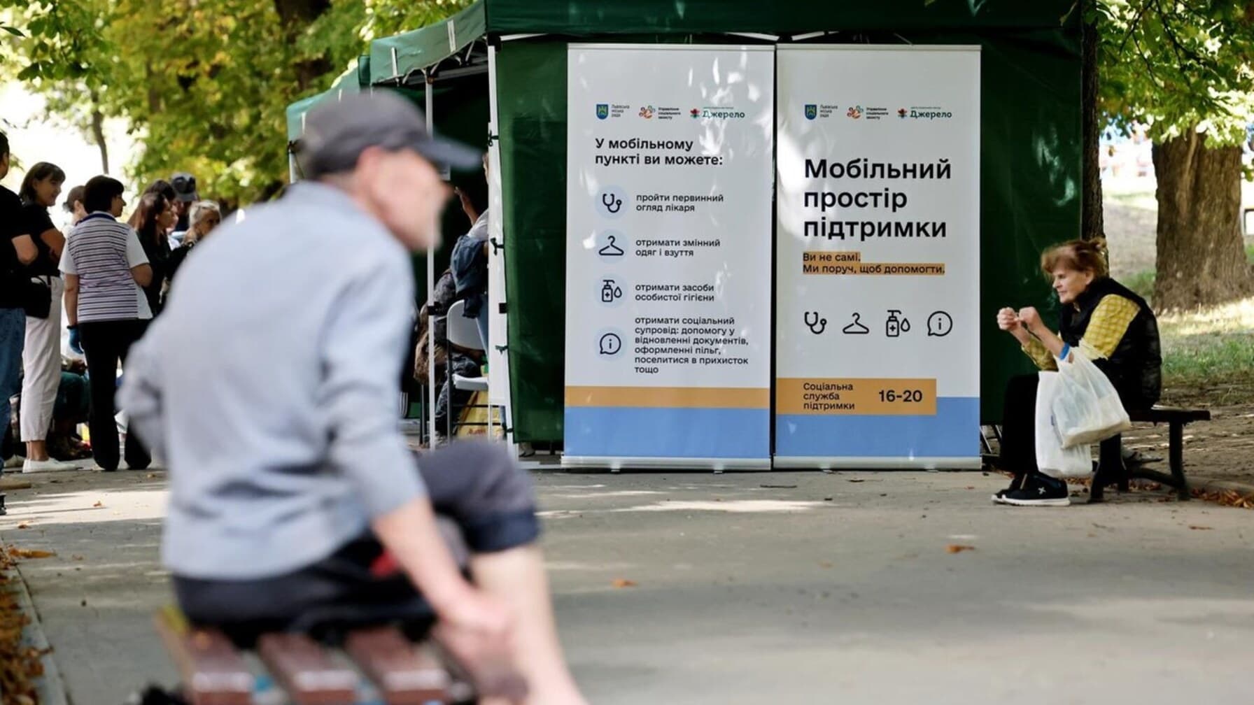 фото: ЛМР