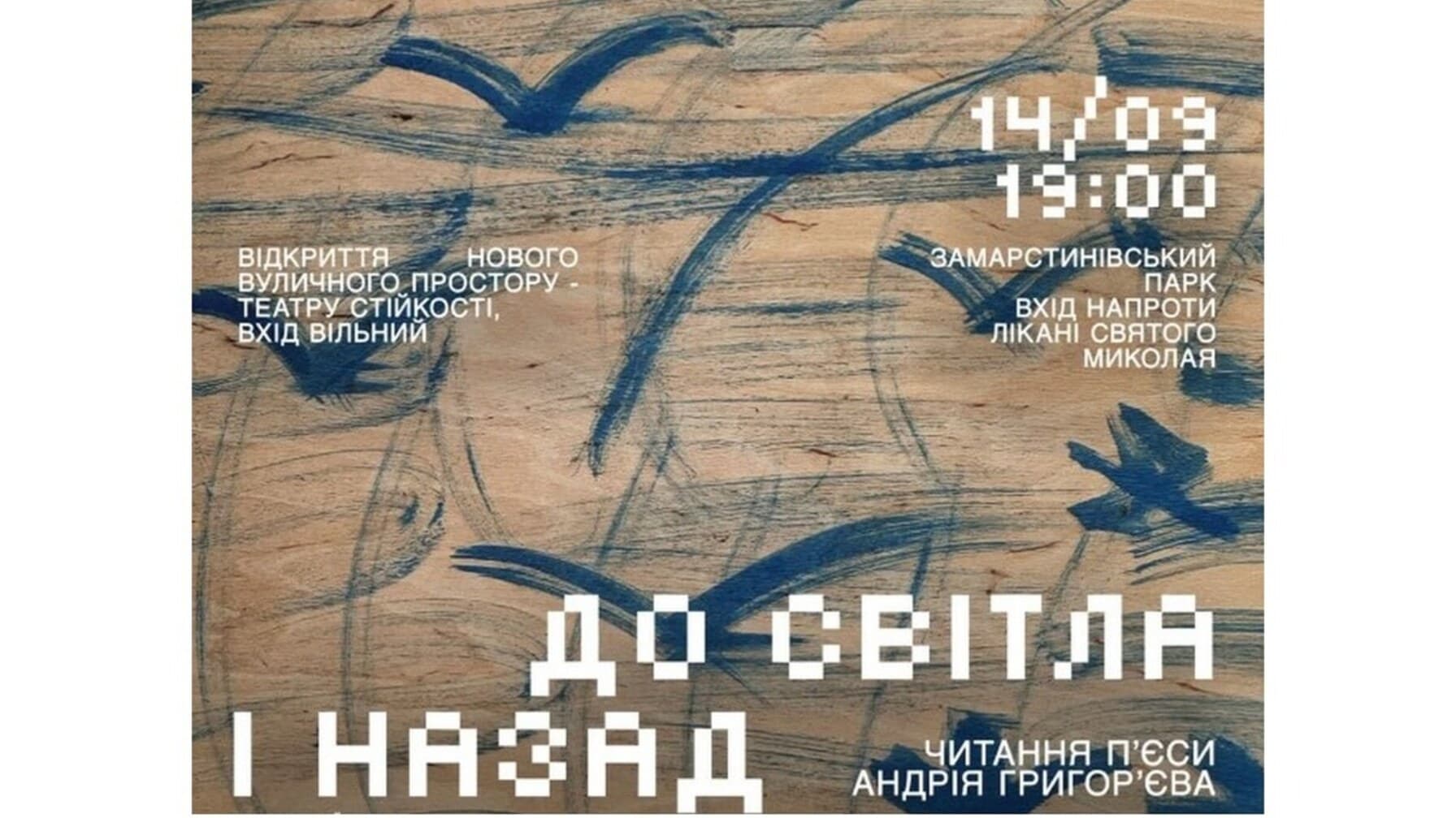 фото: ЛМР