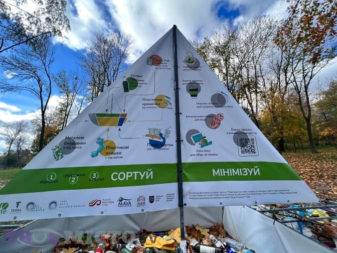 У львівському парку облаштували сортувальний корабель. Фото, відео
