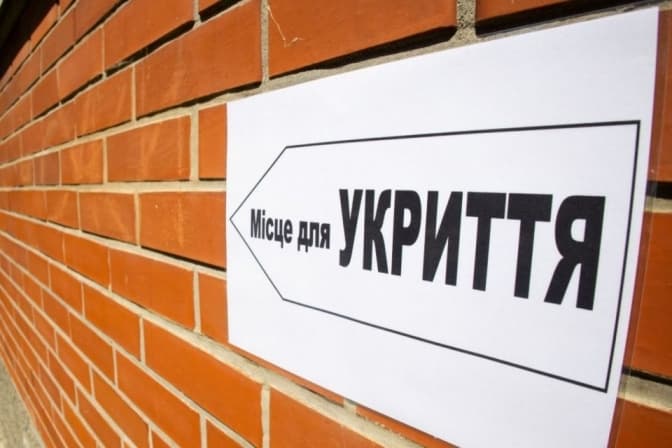 Фото умовне