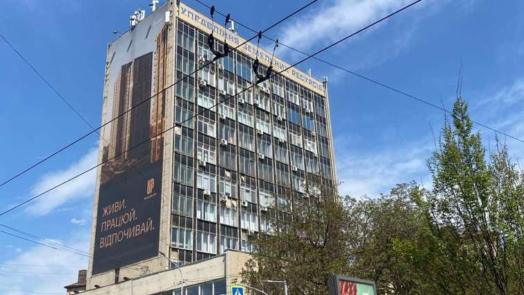 Будівля на вул. Чорновола, 4 / фото: Prozorro