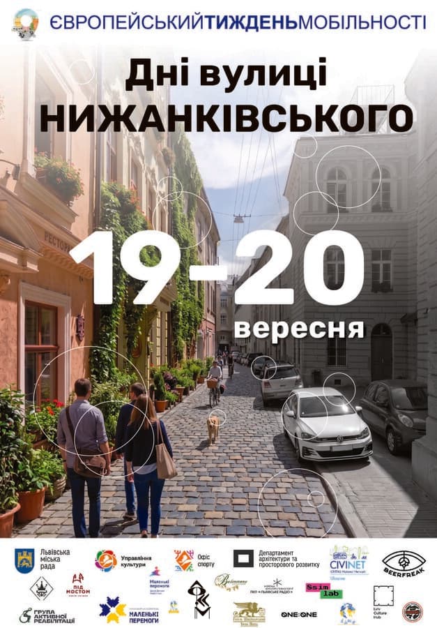 фото: ЛМР