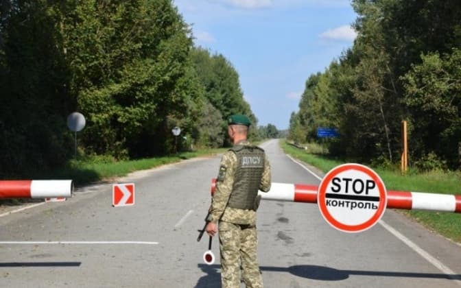 Фото: ДПСУ