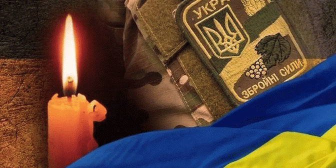 Завтра Львів попрощається з двома воїнами, які загинули у боротьбі з російськими загарбниками