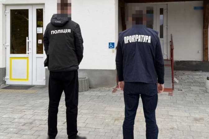Фото: Прокуратура України