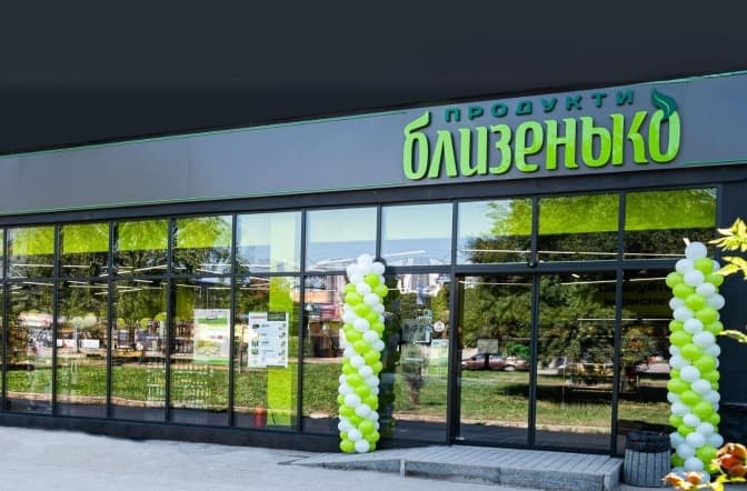 Фото з відкритих джерел