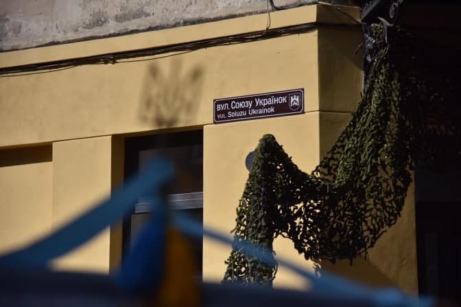 У Львові відкрили вулицю Союзу Українок