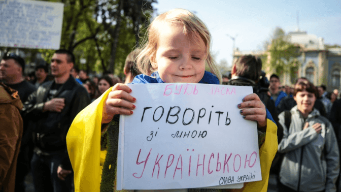 Уряд затвердив програму розвитку української мови до 2030 року. Що вона передбачає