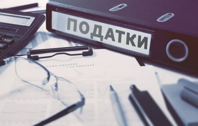 Підвищення податків. До Ради подали низку постанов, що блокують підписання закону