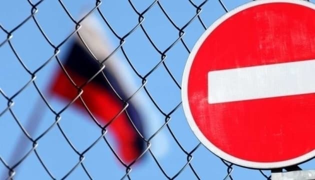 Фото: Укрінформ