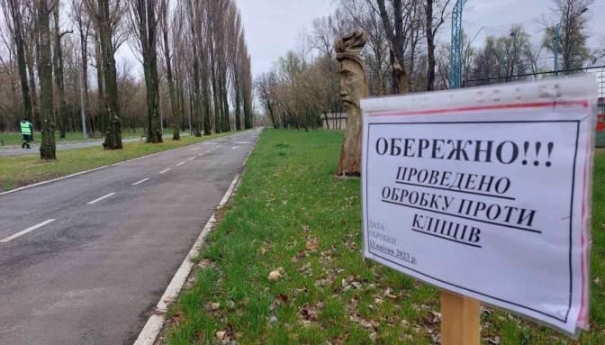 У Києві провели дезінфекцію парків від кліщів