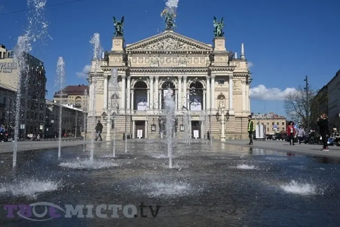ФОТО: ТВОЄ МІСТО