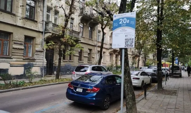 Умовне фото. ЛМР