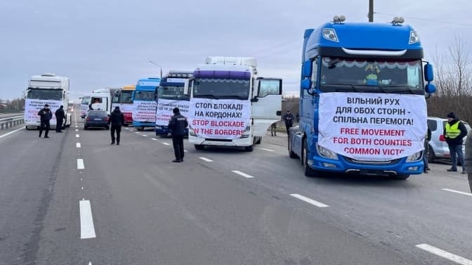 Українські водії розпочали протест проти блокування кордону польськими фермерами