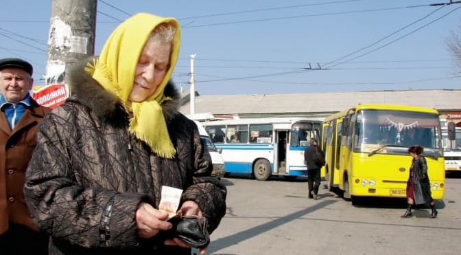 Ілюстративне фото