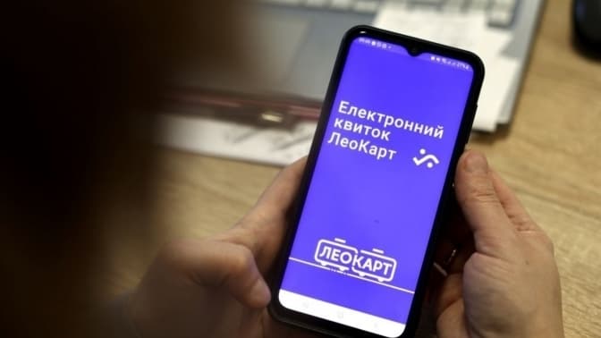 Питання дня. Чому квиток у застосунку «ЛеоКарт» став недійсним за 3 хвилини