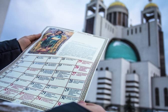 В УГКЦ надрукували календар за новим стилем