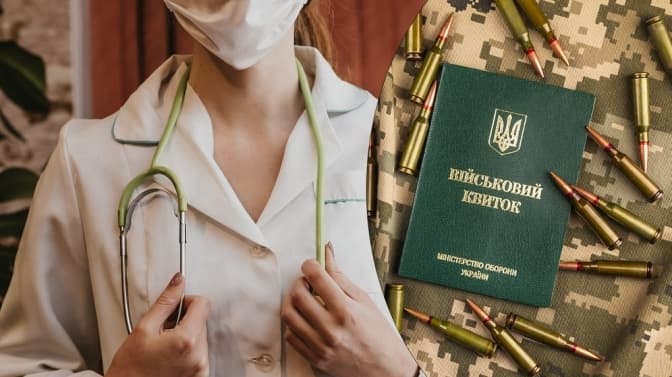 Мобілізація жінок з 1 липня. Кого можуть оштрафувати