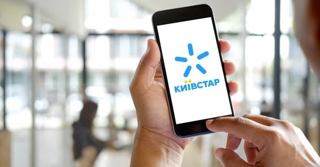 Названо суму збитків компанії «Київстар» через масштабний збій