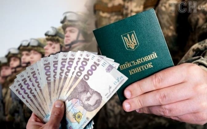 У Раді пояснили, навіщо потрібен аудит заброньованих від мобілізації