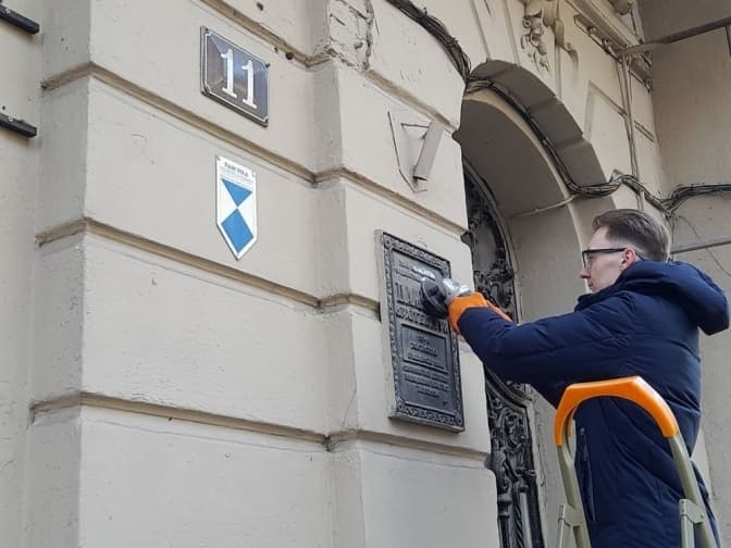 У Львові майже з усіх пам’яток культурної спадщини усунули радянський напис