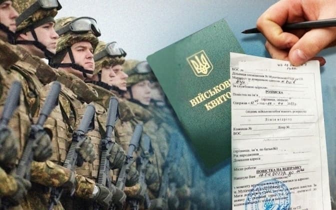 Скільки ухилянтів на Львівщині розшукала поліція та доставила в ТЦК від початку року