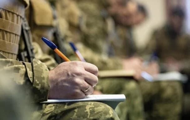Треба «стати» в електронну чергу. Як записатися на прийом до ТЦК, щоб оновити дані