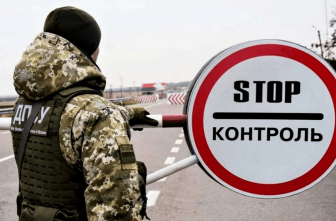 На західному кордоні України тимчасово не функціонує система «Шлях»