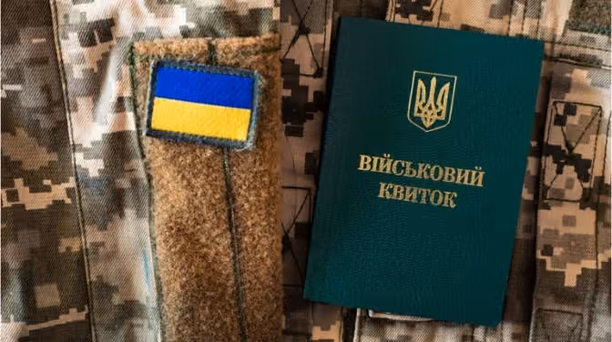 Умовне фото