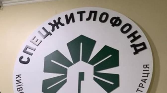 Київський посадовець «наварив» 350 тисяч на ремонті школи, — прокуратура