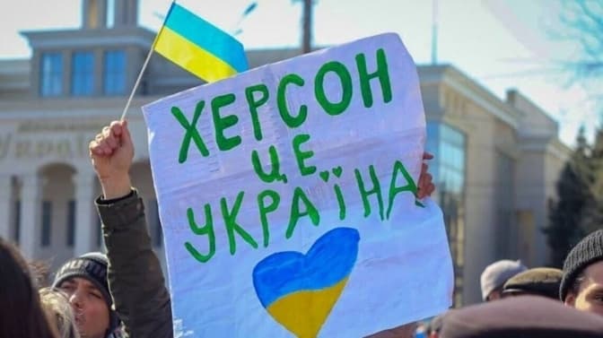 Росіяни покидають Херсон, але святкувати перемогу ще рано