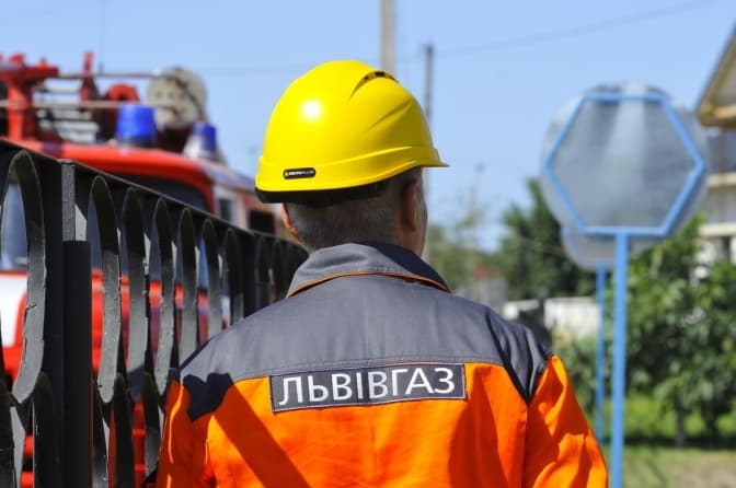 «Львівгаз» перейшов в управління групи «Нафтогаз». Що зміниться