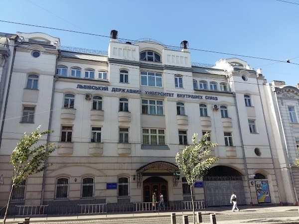 Декана львівського університету внутрішніх справ відсторонили від роботи