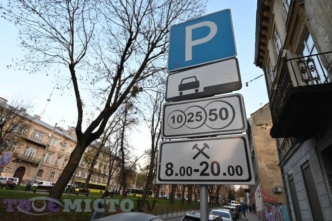На Архітекторській у Львові знову запрацював майданчик для паркування