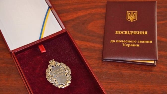 Двом медикам зі Львова присвоїли звання «Заслужений лікар України»