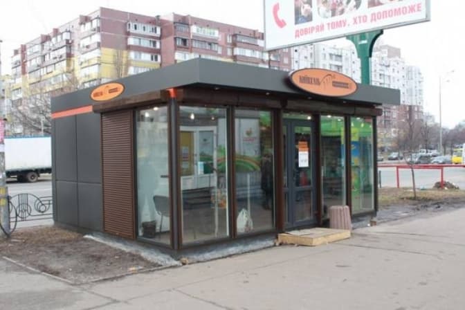 Недоторканний МАФ. У Києві благоустрій «очистив» ділянку від незаконних споруд