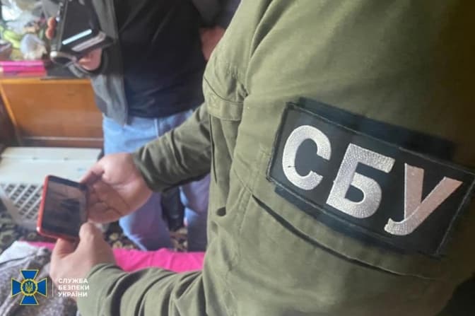 Фото: СБУ