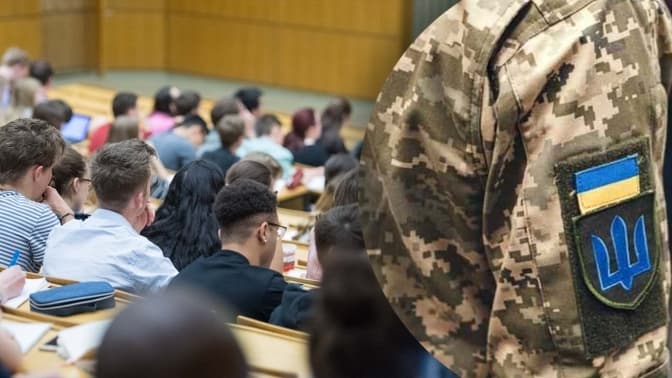 Нові правила вступу до аспірантури. Мін'юст провів перевірку