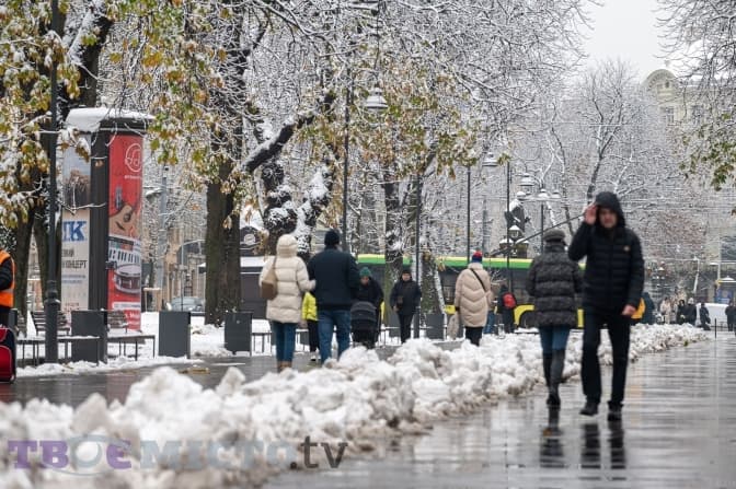 Яка погода чекає львів'ян в останні дні листопада. Прогноз на тиждень